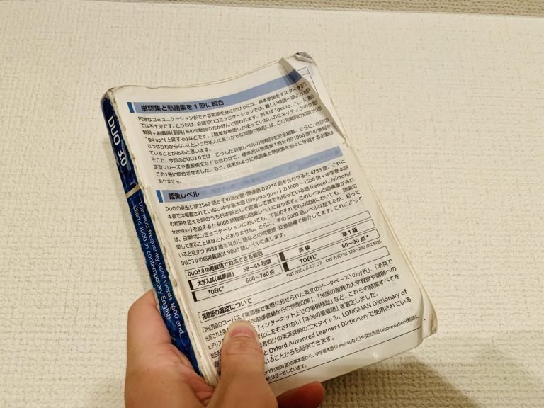 100周したDUO 3.0
